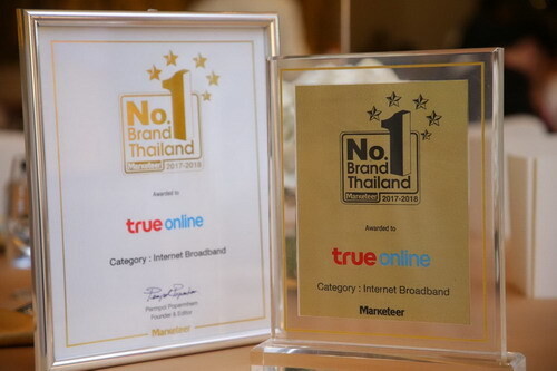 ภาพข่าว: ทรูออนไลน์ คว้ารางวัลแบรนด์ยอดนิยมอันดับ 1 จากงาน No.1 Brand Thailand 2017-2018 ตอกย้ำความเป็นผู้นำบรอดแบนด์อินเทอร์เน็ตไทยอันดับหนึ่ง