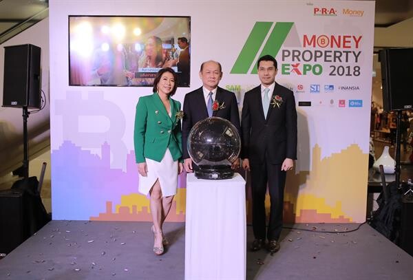 พีอาร์เอ อะคาเดมี่ สถาบันสอนการลงทุนอสังหา จัดงาน “Money Property Expo 2018” มั่นใจยอดผู้ชมงานมหกรรมลงทุน-อสังหาฯ ทะลุเป้า