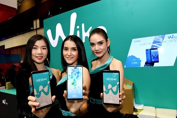 Wiko ขนทัพสมาร์ทโฟนและโปรโมชั่นพิเศษ ในงาน Thailand Mobile Expo 2018