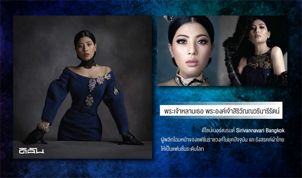 ช่อง 28 อวดโฉม “รายการ First Class” นำเสนอ Life Style ความหรูหราในไทย ดำเนินรายการโดย ไฮโซสาว 'แหวนแหวน – ปวริศา’ และพิธีกรร่วม 'กึ้ง – เฉลิมชัย’