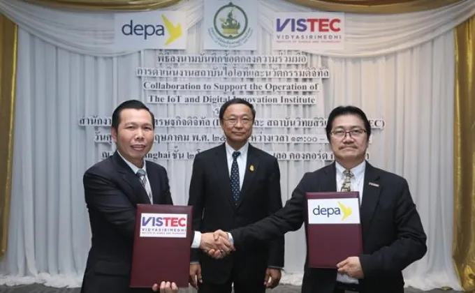 ภาพข่าว: VISTEC-DEPA ร่วมลงนามพัฒนาเทคโนโลยีดิจิทัลในภาคอุตสาหกรรม