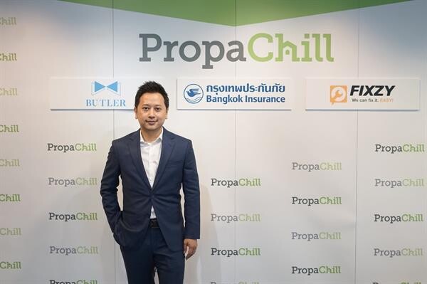 PROPACHILL แพลตฟอร์มใหม่ทลายจุดอ่อนบริการเช่าที่อยู่อาศัย