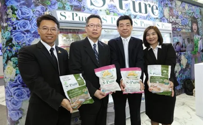 ภาพข่าว: เบทาโกร ดัน S-Pure สินค้าคุณภาพระดับพรีเมี่ยม