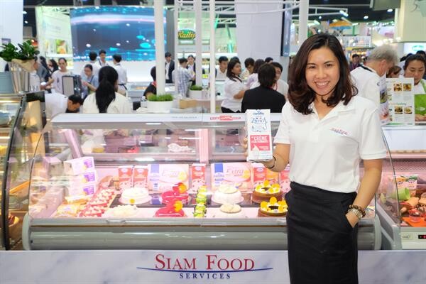 สยามฟูด เซอร์วิส จับมือ ผู้นำธุรกิจนมจากฝรั่งเศส 'คองเดีย โปรเฟสชันแนล’ ประกาศปรับแบรนด์ครั้งใหญ่ รุกตลาด B2B หวังขยายมาร์เก็ตแชร์ในไทย