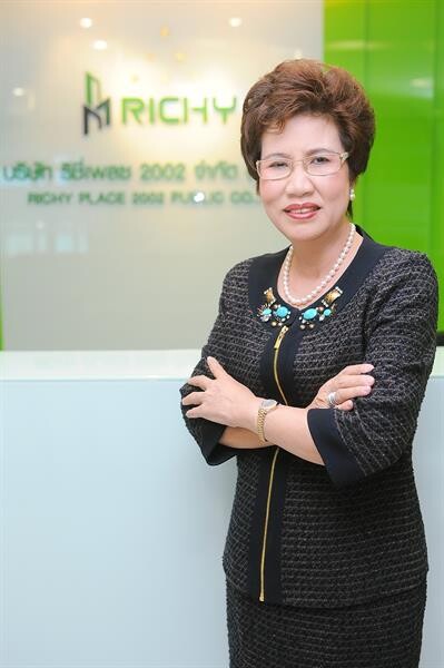 Gossip News: "RICHY"ถึงเวลาโกยรายได้