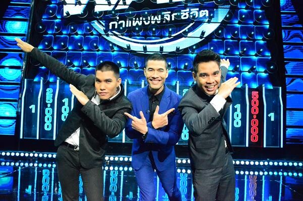 ทีวีไกด์: รายการ “The Wall กำแพงพลิกชีวิต” ตำรวจB-Boy ควงพี่ชาย!! ลุ้นเงิน “The Wallฯ” เพื่อแม่