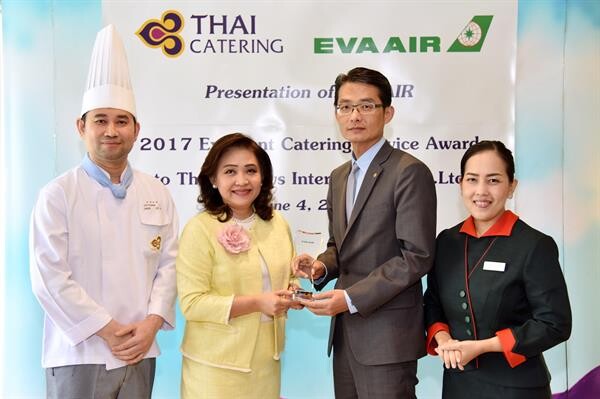 ภาพข่าว: ฝ่ายครัวการบินไทยรับรางวัล “2017 Excellent Catering Service Award”