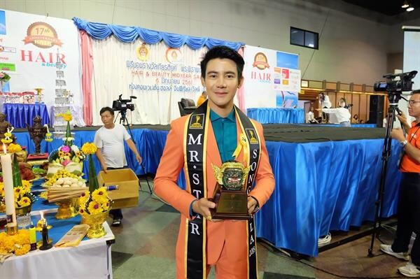 มิ๊ก พิศุทธิ์ สุดปลื้ม!!! รับรางวัล "พระพิราพ" ขอเป็นคนดีในสังคม