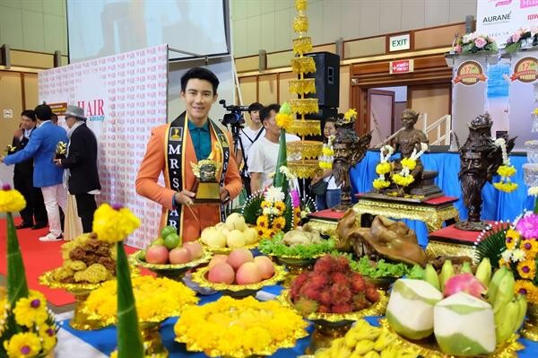 มิ๊ก พิศุทธิ์ สุดปลื้ม!!! รับรางวัล "พระพิราพ" ขอเป็นคนดีในสังคม