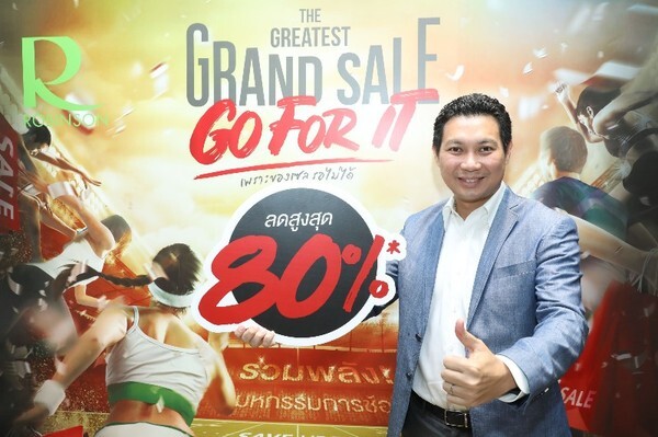 โรบินสัน หนุนเศรษฐกิจฟื้นตัวต่อเนื่อง ร่วมจัดมหกรรมเซลแห่งชาติ THE GREATEST GRAND SALE ลดสูงสุด 80%