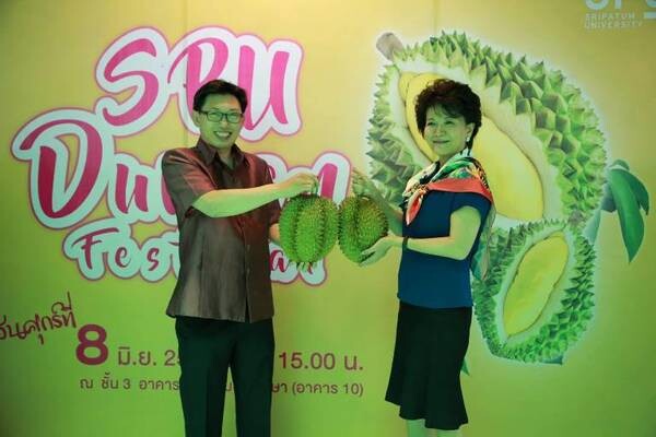 อร่อยจริงทุเรียนไทย!! SPU Durian Festival 2018 ปาร์ตี้ทุเรียน สนับสนุนทุเรียนไทยให้ก้าวไกลไปทั่วโลก พูดเลย!! จัดไปคนละกี่พู ?!!