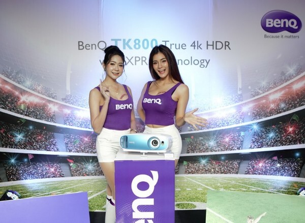 BenQ คว้าที่ 1 ในไตรมาสแรกโปรเจคเตอร์ 4K พร้อมส่ง TK800 True 4K HDR ต้อนรับฟุตบอลโลกปี 2018