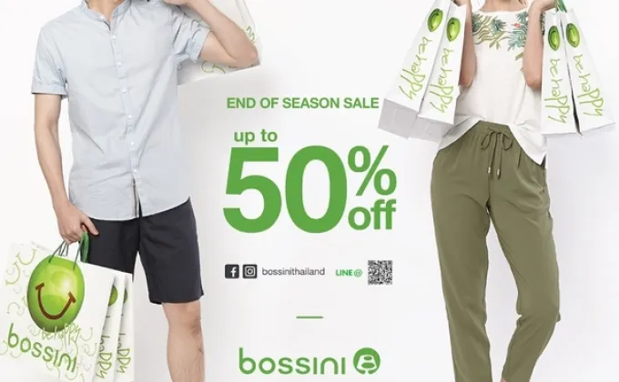 BOSSINI END OF SEASON SALE –