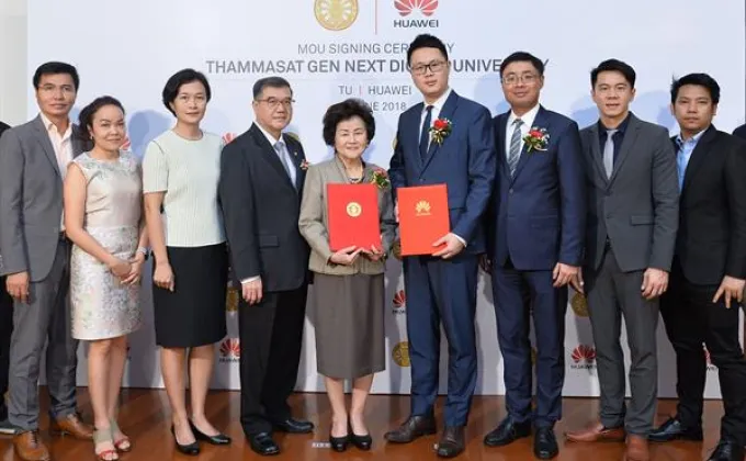 ภาพข่าว: ธรรมศาสตร์ จับมือหัวเหว่ย