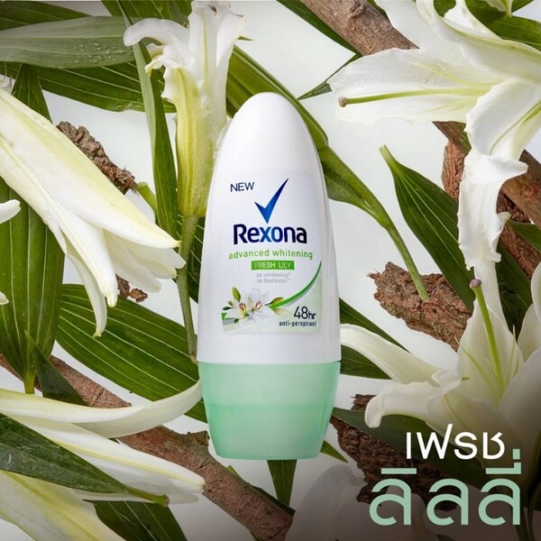 เอาใจคุณสาวๆ สุดๆ !! "Rexona" ครั้งแรกของไวท์เทนนิ่งโรลออนสูตรธรรมชาติ