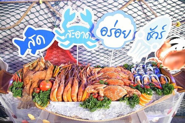 ไปรษณีย์ไทย ยกระดับตลาดประมงท่าเรือพลี สู่ที่สุดแห่ง “ตลาดสตรีทซีฟู้ด” เดินหน้าสานต่อโครงการไปรษณีย์ไทย...เพื่อแผ่นดินธรรม แผ่นดินทอง ปลุกตำนานอาหารทะเล ปรุงสด พร้อมเสิร์ฟ เสริมแกร่งการท่องเที่ยวท้องถิ่น