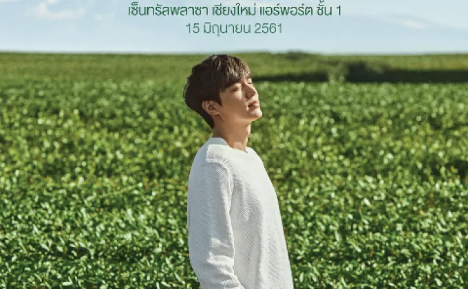 “innisfree” เตรียมฉลองเปิดสาขาใหม่!