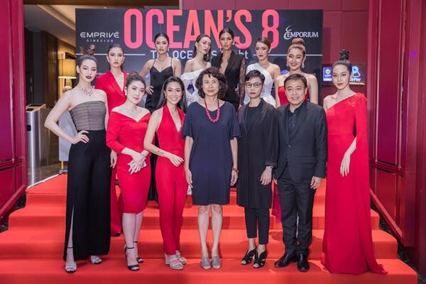 ดารัณ ควง ทราย ฟาดรันเวย์ลุกเป็นไฟ!! กับงานรอบพิเศษภาพยนตร์เรื่อง “Ocean’s 8” ที่ เอ็มพรีเว่ ซีเนคลับ