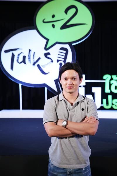 สนพ. ปลุกกระแส “ใช้ร่วมกัน” ผ่าน “หาร 2 Talks” ลดใช้พลังงานด้วย Sharing Economy