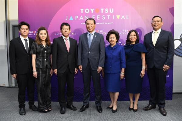 ภาพข่าว: งานแถลงข่าวเทศกาล “โตโยสึ เจแปน เฟสติวัล 2018”