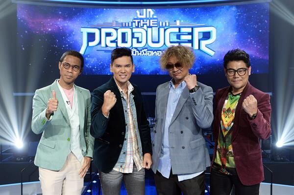 ทีวีไกด์: รายการ "The Producer นักปั้นมือทอง" ศึกนี้อีกไกล!! “The Producer นักปั้นมือทอง” ปล่อยหมัดเด็ด ฮุคกันสนั่นเวทีผ่านเสียงเพลงที่ไม่เหมือนเดิมอีกต่อไป!!!