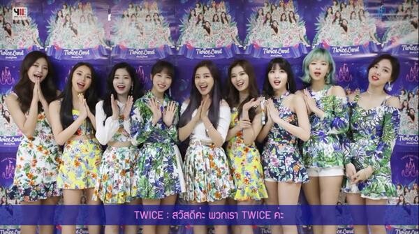 9 สาว “ทไวซ์” (TWICE) อ้อน.. มาหาพวกเรากันเยอะๆ นะคะคุณพี่ น่ารักเบอร์นี้ “โฟร์วันวัน” ย้ำห้ามพลาดจองบัตร 10 โมงเช้าเสาร์นี้!!