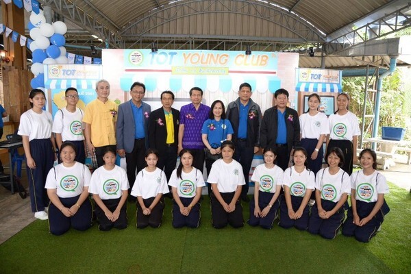 ทีโอที เปิดโครงการ CSR ปี 61 “TOT Young Club เด็กไทย 4.0 ต้นกล้าประชารัฐ” ขยายเครือข่ายความร่วมมือธนาคารออมสิน ร่วมผลักดัน e-Commerce สู่ชุมชนตามนโยบายประเทศไทย 4.0