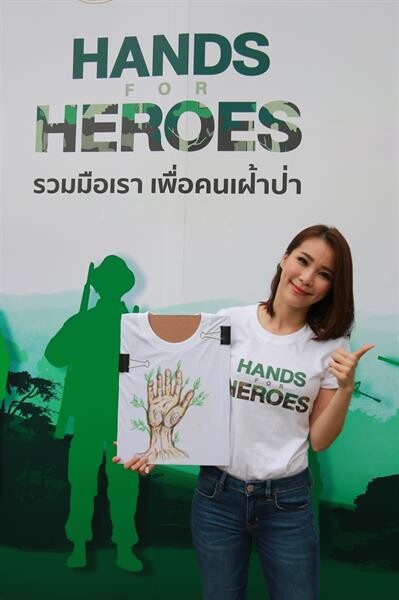 ร่วมเป็นหนึ่งมือเพื่อคนเฝ้าป่า ด้วยการประมูลเสื้อ PAINT FOR HEROES สมทบทุนซื้ออุปกรณ์ลาดตระเวนให้ผู้พิทักษ์ป่า