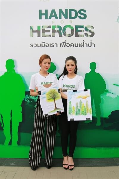 ร่วมเป็นหนึ่งมือเพื่อคนเฝ้าป่า ด้วยการประมูลเสื้อ PAINT FOR HEROES สมทบทุนซื้ออุปกรณ์ลาดตระเวนให้ผู้พิทักษ์ป่า