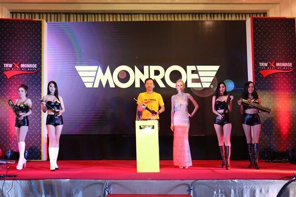 “TRW” เปิดตัว โช้คอัพ “MONROE รุ่น OE Spectrum”โช้คอัพ “นุ่ม หนึบ ปลอดภัย” อัดแน่นเทคโนโลยีล้ำสมัย