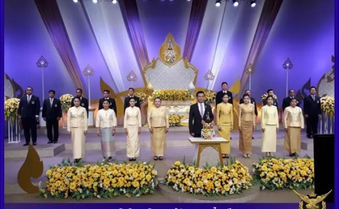 ภาพข่าว: ร่วมบันทึกเทปรายการถวายพระพรชัยมงคล