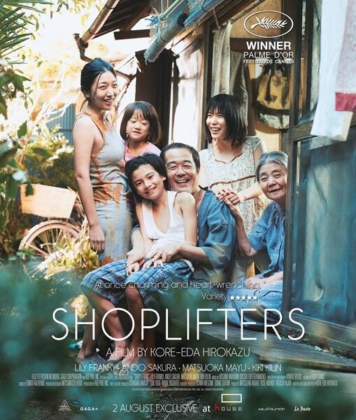 Movie Guide: คุยกับ “ ริวโตะ คอนโดะ “ ตากล้องหนัง SHOPLIFTERS เจ้าของรางวัลปาล์มทองคำจากเมืองคานส์ หนังถ่ายทำด้วยฟิล์ม 35 มม. ตลอดทั้งเรื่อง