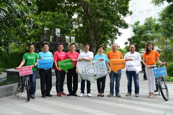 ภาพข่าว: “กบข. ร่วมกับมูลนิธิประเทศไทยใสสะอาดและพันธมิตรจัดโครงการรณรงค์ปลูกจิตสำนึก สะอาด สุกใส ยั่งยืน”