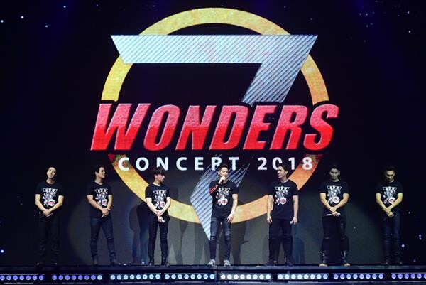 “7 Wonders Concert 2018” ระเบิดความมันส์!! เรียกเสียงกรี๊ด กระหึ่มฮอลล์