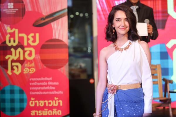 SACICT เชิญชวนทอประสบการณ์ใหม่ภายใต้งาน “ฝ้ายทอใจ” ครั้งที่ 11 หวังให้คนไทยและต่างชาติเห็นถึงคุณค่าเอกลักษณ์ผ้าไทย พร้อมชูกลยุทธ์ “เข้าถึง เข้าใจ ใช้เป็น”