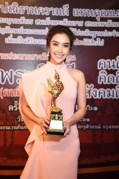 “กิ๊ก-กรกมล” เข้ารับรางวัล “พระกินรี” ภูมิใจยึดมั่นทำความดี พร้อมเป็นต้นแบบให้เยาวชน