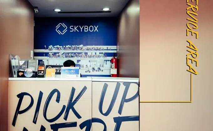 SKYBOX ปรับโฉมใหม่สุดว้าว กล่องบิ๊กไซส์บนบีทีเอส