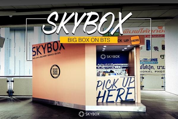 SKYBOX ปรับโฉมใหม่สุดว้าว กล่องบิ๊กไซส์บนบีทีเอส ปักธงประกาศผู้นำด้านส่งมอบสินค้าเจ้าแรกในไทย