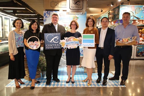 ภาพข่าว: เซ็นทรัล ฟู้ด ฮอลล์ จัดงาน Bavarian Dairy Delights