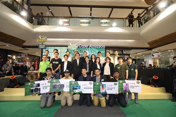 Cafe Amazon Greenscape Photo Contest มอบรางวัลสุดยอดภาพถ่ายร้านคาเฟ่อเมซอน