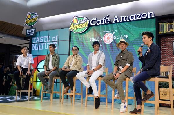 Cafe Amazon Greenscape Photo Contest มอบรางวัลสุดยอดภาพถ่ายร้านคาเฟ่อเมซอน