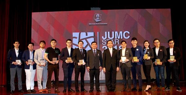 รางวัล DRIVE AWARD & JUMC STAR 2018 ต้นแบบขับเคลื่อนเศรษฐกิจ สังคม แบบ Thailand Transformation โดย สมาคมนิสิตเก่าเอ็มบีเอ คณะพาณิชยศาสตร์และการบัญชี จุฬา