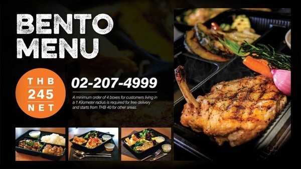 Bento Menu บริการจัดส่งความอร่อยแบบเดลิเวอรี่ อิ่ม อร่อย ประหยัดเวลาคุณ