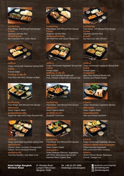 Bento Menu บริการจัดส่งความอร่อยแบบเดลิเวอรี่ อิ่ม อร่อย ประหยัดเวลาคุณ