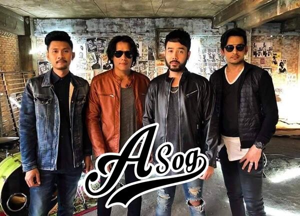 วง ASOG เตรียมปล่อยเพลงใหม่ Surprise พี สะเดิด โดดร่วมแจม งานนี้มีลุ้น