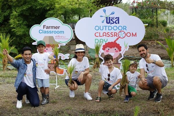 บรีส ชูกิจกรรม Outdoor Classroom Day เรียนรู้ เล่น เลอะ นอกห้องเรียน เปิดประสบการณ์เด็กไทยเจนอัลฟา สู่พัฒนาการรอบด้าน