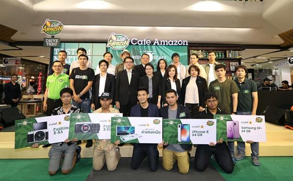 ภาพข่าว: Cafe Amazon Greenscape Photo Contest มอบรางวัลสุดยอดภาพถ่ายร้านคาเฟ่อเมซอน