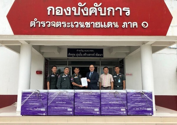 ภาพข่าว: “เดอะ คูล” ร่วมสนับสนุนตู้แช่แข็ง ให้กับ 5 โรงเรียนตระเวนชายแดน