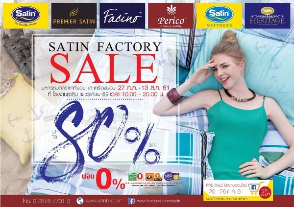 SATIN FACTORT SALE