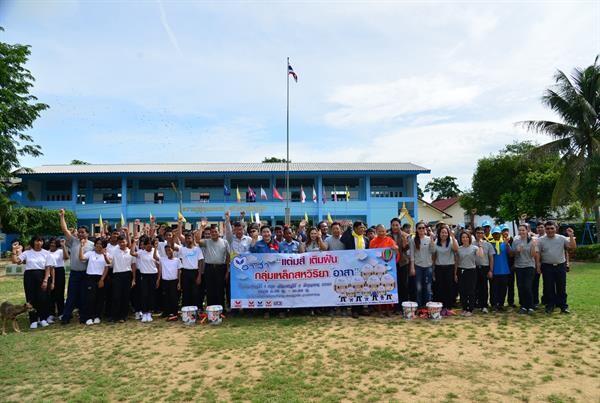 ภาพข่าว: กลุ่มเหล็กสหวิริยาอาสาพัฒนาโรงเรียนบ้านดอนสำราญ